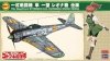 Hasegawa SP421-52221 The Magnificent Kotobuki KI-43-I Hayabusa (Oscar) Reona 1/48